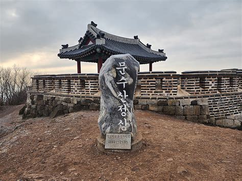 서울근교 등산 김포 문수산 등산로 문수산성 문수산산림욕장 네이트뷰