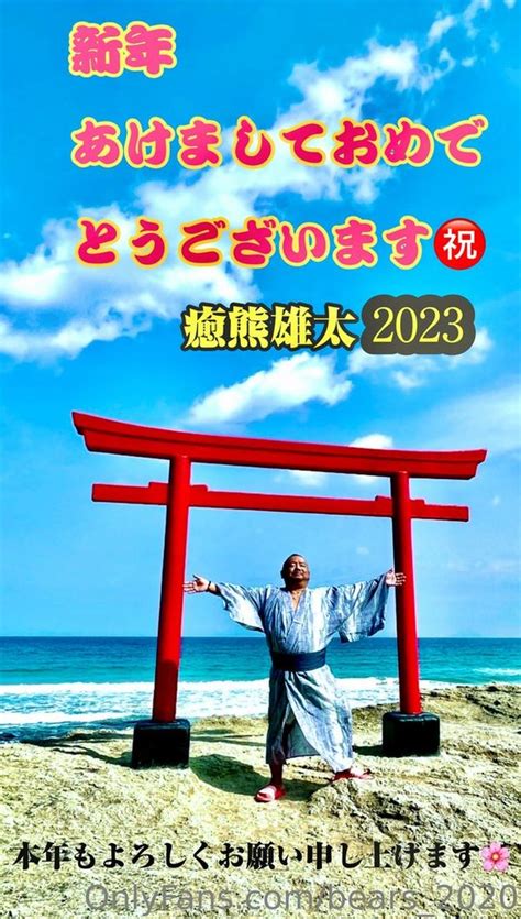 Bears 2020 Nude Leaks OnlyFans OnlyFans Fapellino