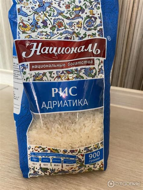 Отзыв о Рис Ангстрем "Националь" "Рис Адриатика" | Отличный рис и для ...