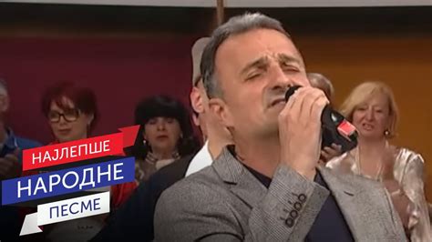 Ivan Milinković Narodni orkestar RTS Zapevajte pesme stare YouTube