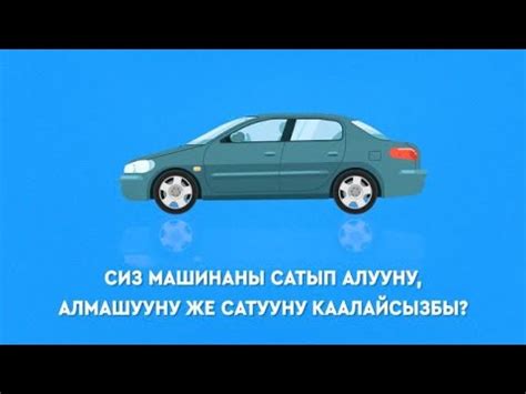 mashina.kg - YouTube