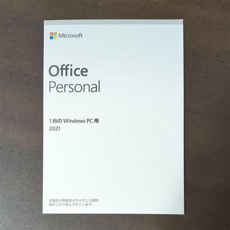 Yahoo オークション 正規品新品未開封Microsoft Office Person