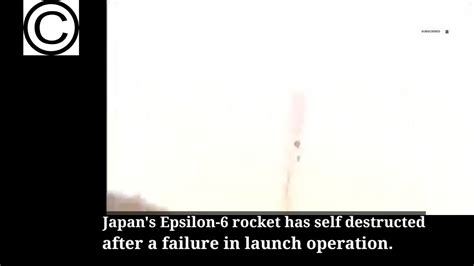 Japan S Epsilon 6 Rocket Given Self Destruct Command YouTube