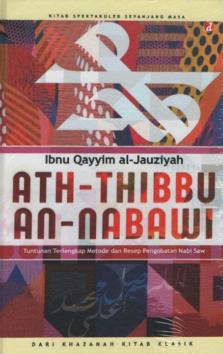 ATH THIBBU AN NABAWI Lazada Indonesia