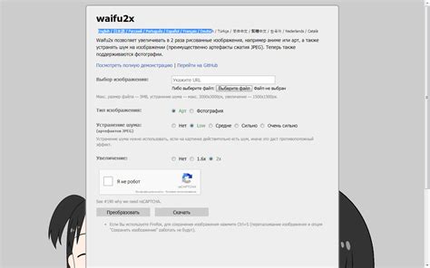 Увеличиваем любое изображение без потери качества