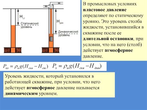 Горное давление