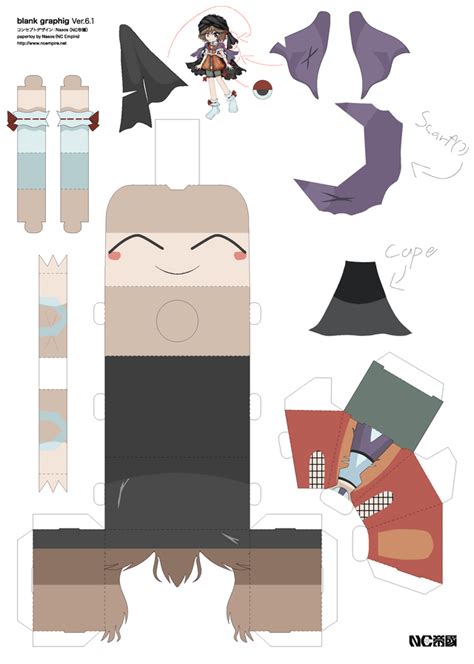 Blank Chibi Papercraft Template