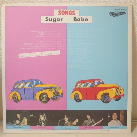 Yahoo オークション LP Sugar Babe シュガー ベイブ Songs ソングス