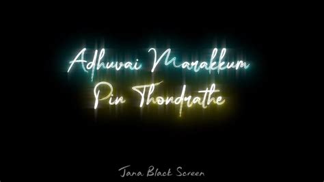 Idhuvum Kadandhu Pogum Whatsapp Status Lyrics Netrikann Nayanthara Jana