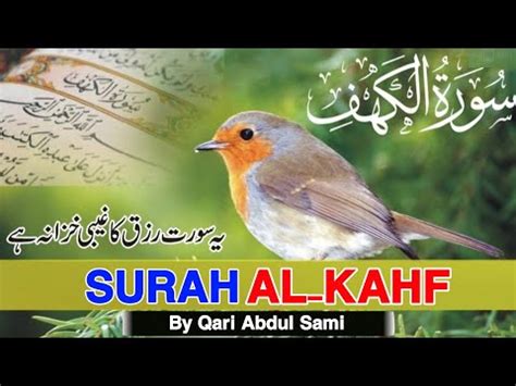 Surah Al Kahf Full By Qari Abdul Sami Sheikh Sami Andaaz With