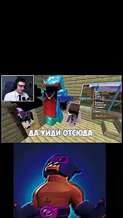 Лицо домера: 😂🐿️ #minecraft #домер #мем #майнкрафт #face #shorts - YouTube