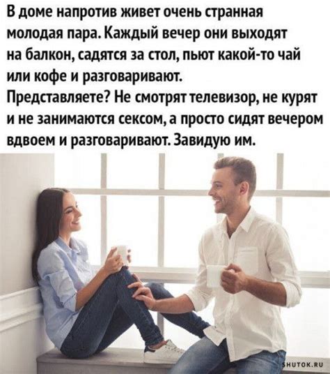 Зависть | Пикабу