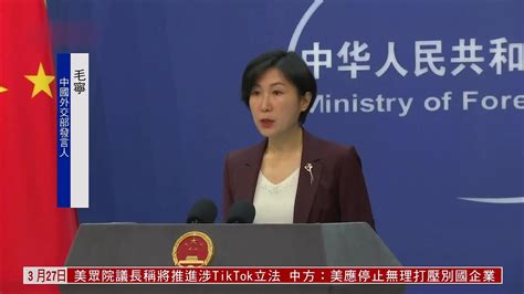 中国外交部：中方依法逮捕涉间谍活动日本公民凤凰网视频凤凰网