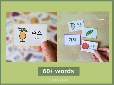 Printable Korean Flashcards Korean Flashcards Korean Food Learn