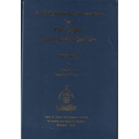 An Enlightening Commentary Into The Light Of The Holy Quran Volume A