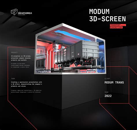 modum :: Behance