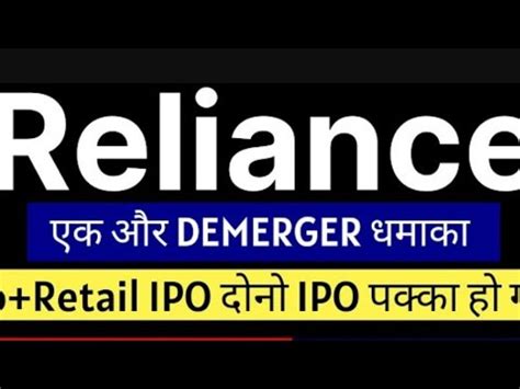 Reliance Share News Reliance Share Price Today Reliance Share