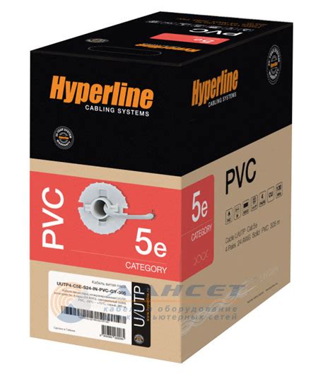 Hyperline UUTP4-C5E-S24-IN-PVC-GY-305 купить в интернет-магазине Lanset