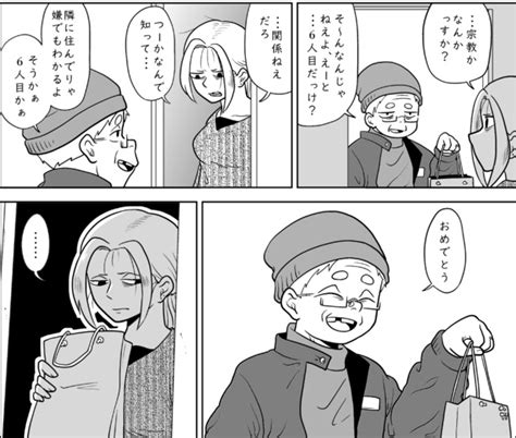 【望まない妊娠】6人目に絶望する母親と堕ろせという父親「せめて俺たちだけでも」隣の“よしみ“に涙する人続出｜ウォーカープラス