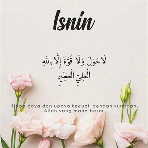 SELAMAT PAGI - ZIKIR HARI ISNIN