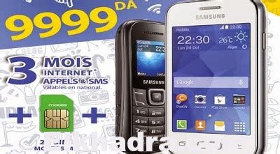 Mobilis Lance Un Nouveau Pack Duo