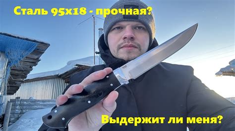 Проверка на прочность! Сталь 95х18. #проверканапрочность # ...