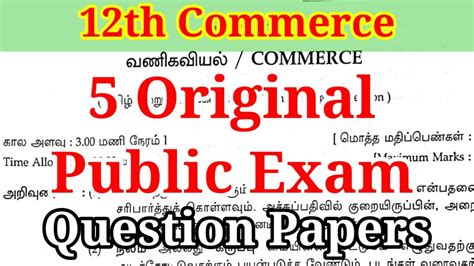 12th Commerce Public Exam Original Question Papers 2023 Public Exam