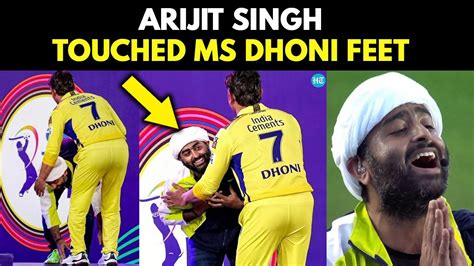 Ipl 2023 Arijit Singh Touches Ms Dhoni Feet Respect Moment Ipl Opening Ceremony Csk Vs