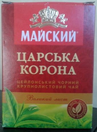 Чай листовой Майский Царська корона | отзывы
