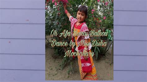 Oafaabwraibathounimahimacoverdancebymissdishamochahary