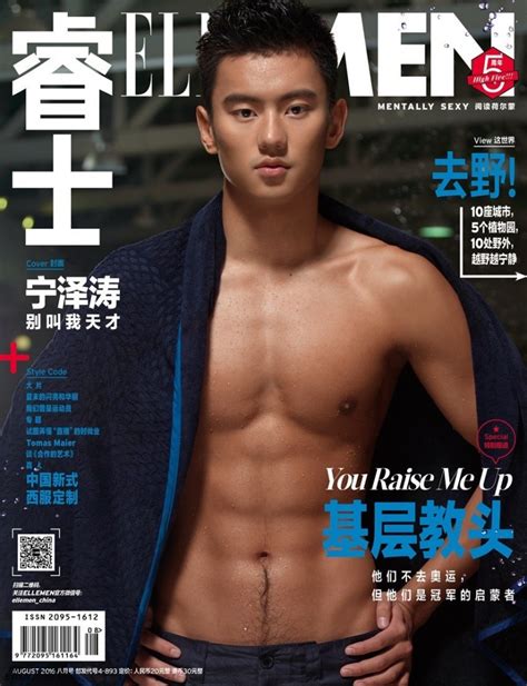 Chinese Olympic Swimmer Ning Zetao Takes The Internet By Storm