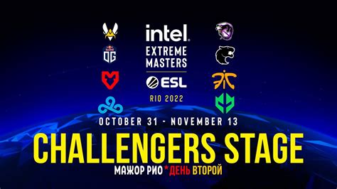 RU IEM Rio Major 2022 Challengers Stage ДЕНЬ ВТОРОЙ bo 1 и bo 3