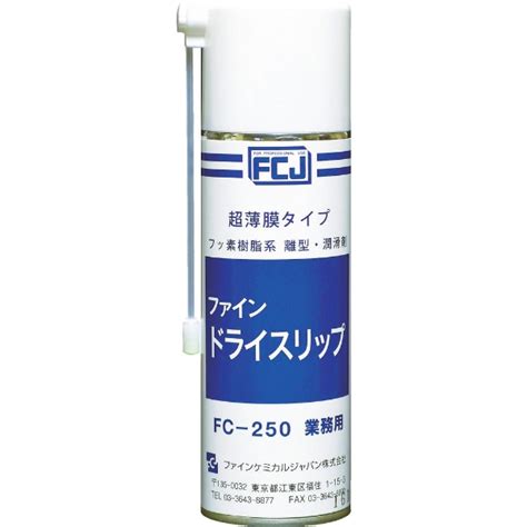 楽天ビック｜ファインケミカルジャパン｜fine Chemicals ファイン・ドライスリップ 180g Fc250 通販