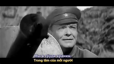 Вечный огонь (Ngọn Lửa Vĩnh Cửu) Владимир Златоустовский - Песня из к ...