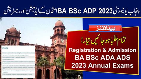 Punjab University Admission Registration 2023 Exams BA BSc ADA ADS