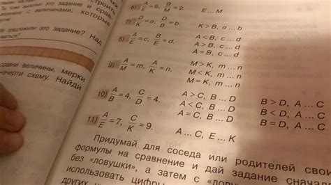 Второй класс. Домашнее задание. Математика и русский язык. - YouTube