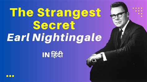 The Strangest Secret By Earl Nightingale In Hindi Youtube