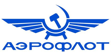 Aeroflot Logo - LogoDix