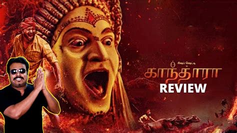 Kantara Movie Review In Tamil By Filmi Craft Arun Rishab Shetty