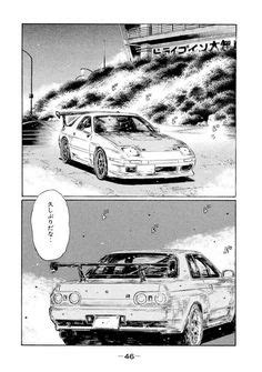 Car Art Art Cars Initial D Car Jdm Wallpaper Pimped Out Cars Anime