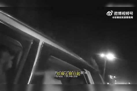 男子酒驾遇查与妻子换座后主动让交警查监控