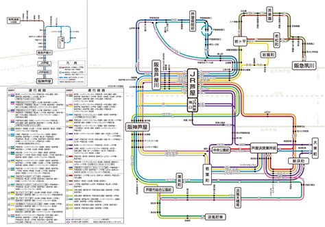 運行系統図（芦屋浜営業所）｜路線バス｜阪急バス