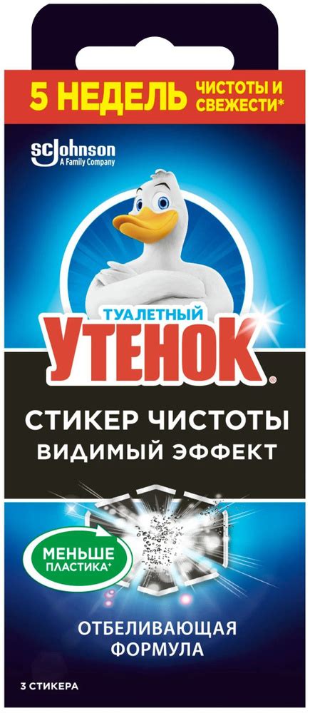 Туалетный Утенок Стикер Чистоты Видимый Эффект 3шт , 1 упаковка ...