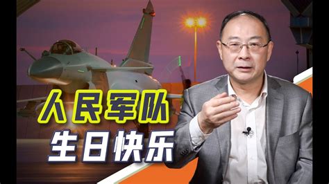 金灿荣：比俄罗斯强，中国军力排世界第二没问题 Youtube