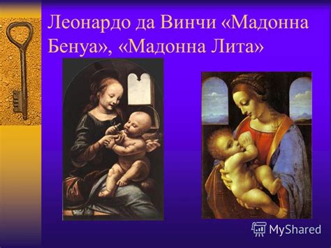 Презентация на тему: "Жизнь и чудеса Иисуса Христа Новый Завет в ...