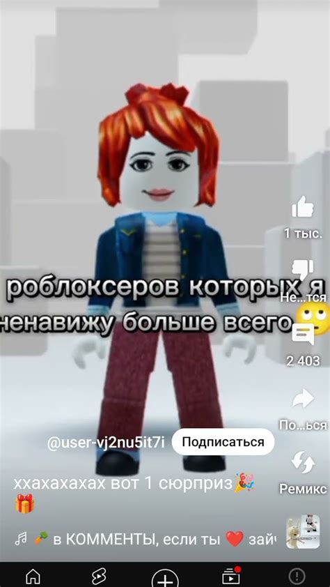 тупой бекон 🤢🤮 если она бесит вас то сюда👇 на лайки пж 🥺🥺 Я хочу что