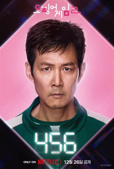 Актеры второго сезона Игры в кальмара - Киноманство - Блоги - Cyber ...