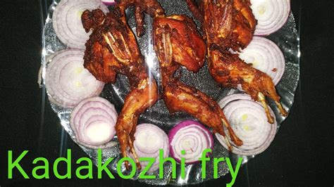 Quail Hen Fry Kada Kozhi Fry Kaada Fry Recipe Youtube