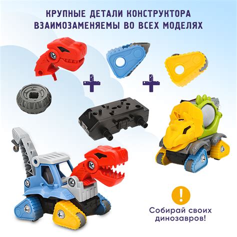 Конструктор LampStory Динозавры-машинки сборная игровая модель купить ...