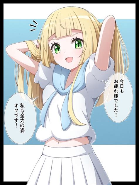 リーリエ髪をほどいた姿 謝花鳴 さんのマンガ ツイコミ仮